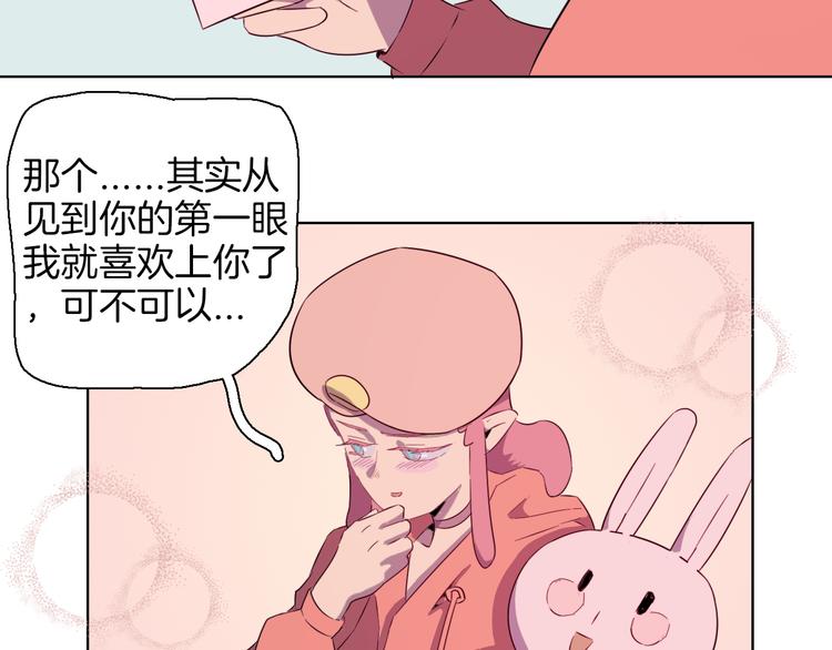 第14话 表白？！(1/2)-第17话