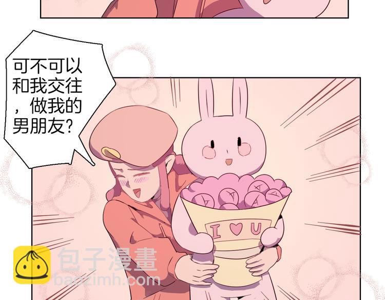 第14话 表白？！(1/2)-第17话