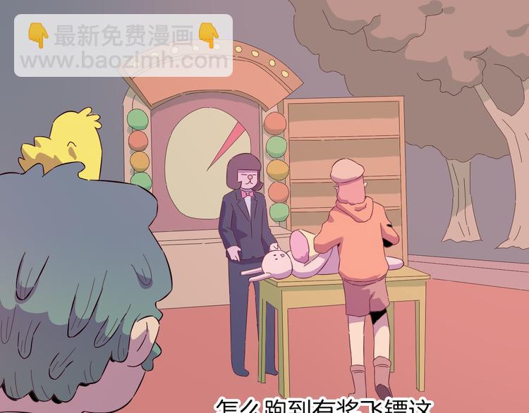 第14话 表白？！(1/2)-第17话