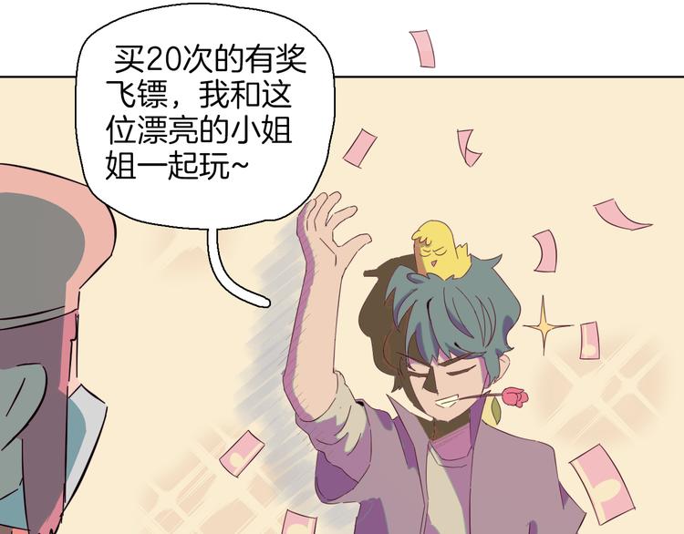 第14话 表白？！(1/2)-第17话