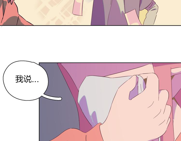 第14话 表白？！(1/2)-第17话