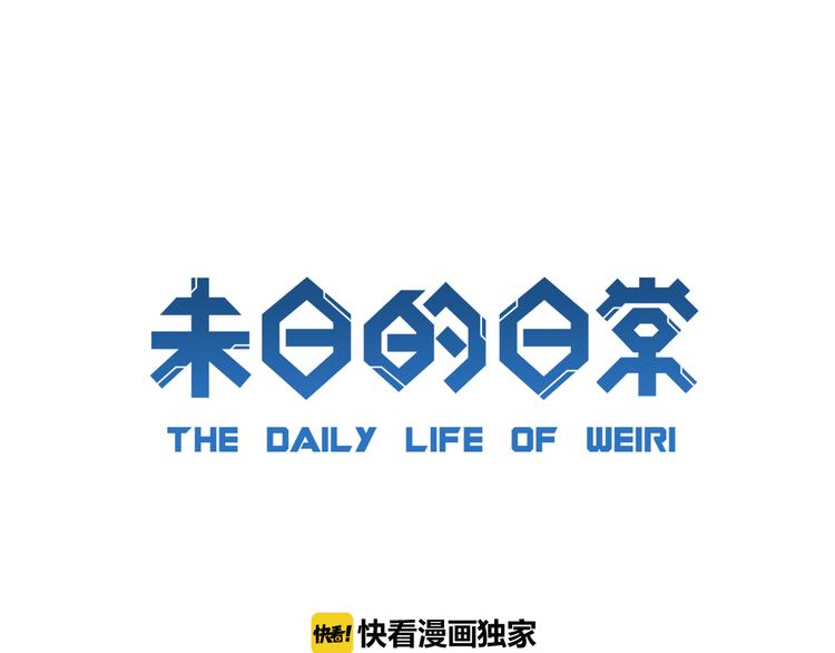 第16话 冷酷杀手也有悲惨过去(1/2)-第19话