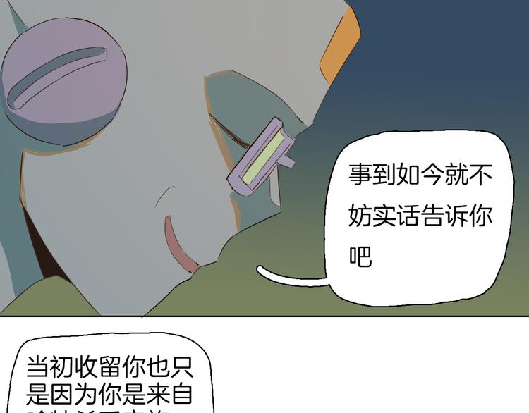 第16话 冷酷杀手也有悲惨过去(1/2)-第19话