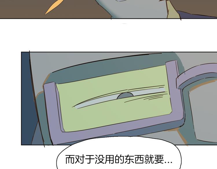 第16话 冷酷杀手也有悲惨过去(1/2)-第19话