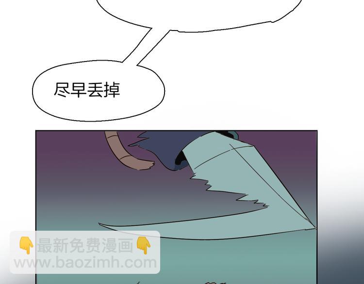 第16话 冷酷杀手也有悲惨过去(1/2)-第19话