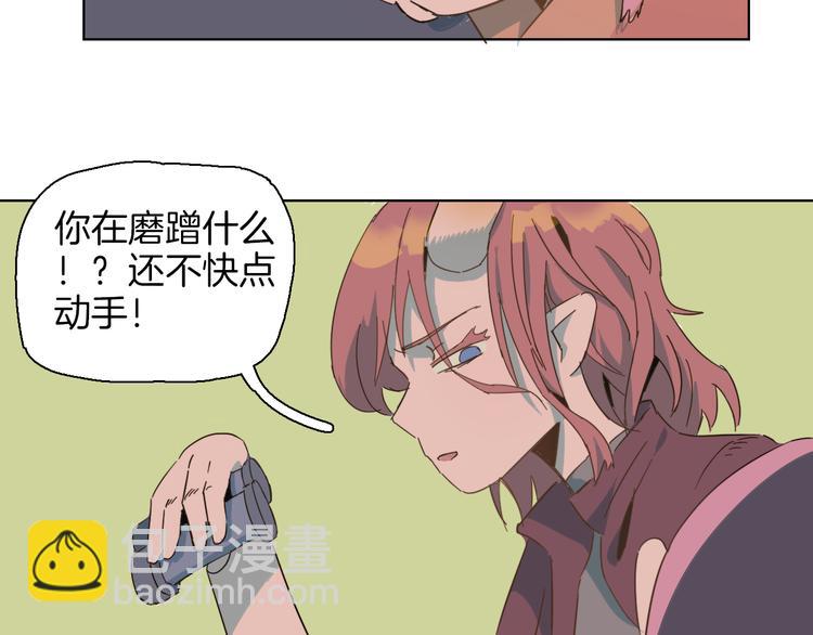 第16话 冷酷杀手也有悲惨过去(1/2)-第19话