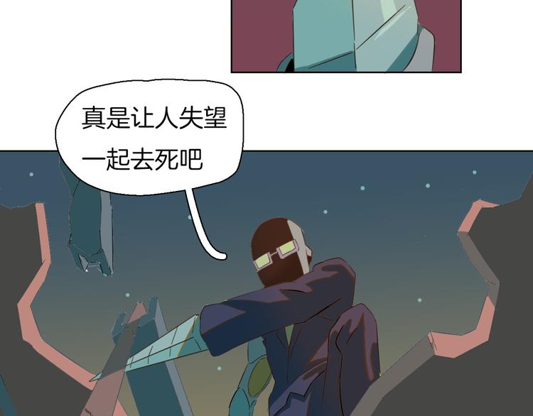 第16话 冷酷杀手也有悲惨过去(1/2)-第19话