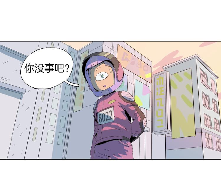 第2话 这是个弱智又危险的地方(1/2)-第3话