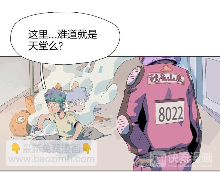 第2话 这是个弱智又危险的地方(1/2)-第3话