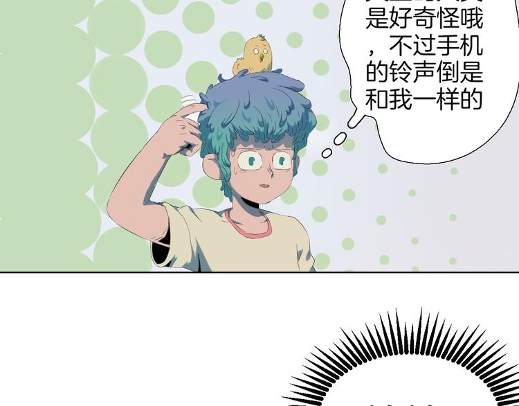 第2话 这是个弱智又危险的地方(1/2)-第3话