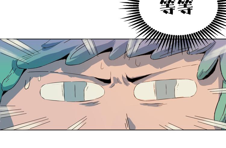 第2话 这是个弱智又危险的地方(1/2)-第3话