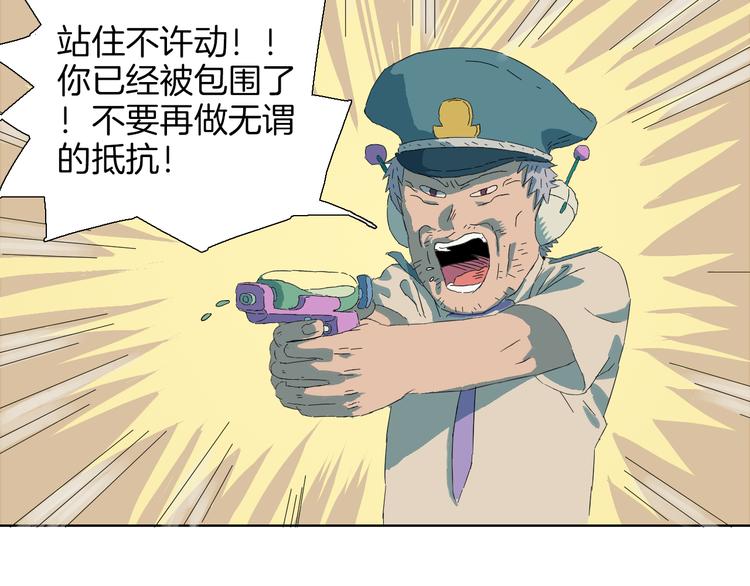 第2话 这是个弱智又危险的地方(1/2)-第3话