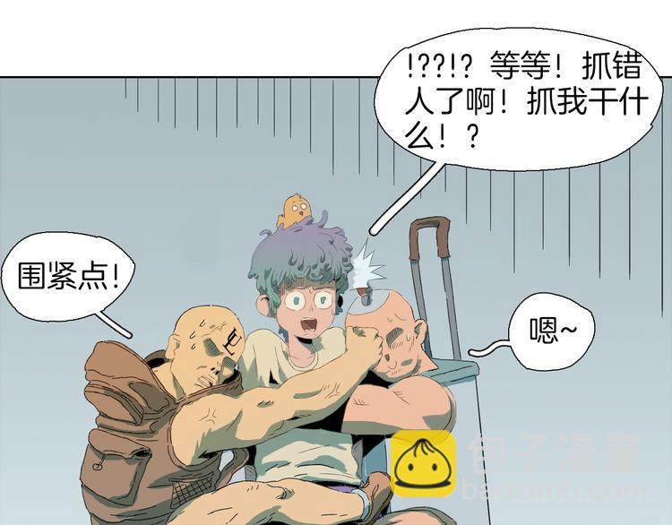 第2话 这是个弱智又危险的地方(1/2)-第3话