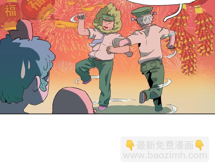 第2话 这是个弱智又危险的地方(1/2)-第3话