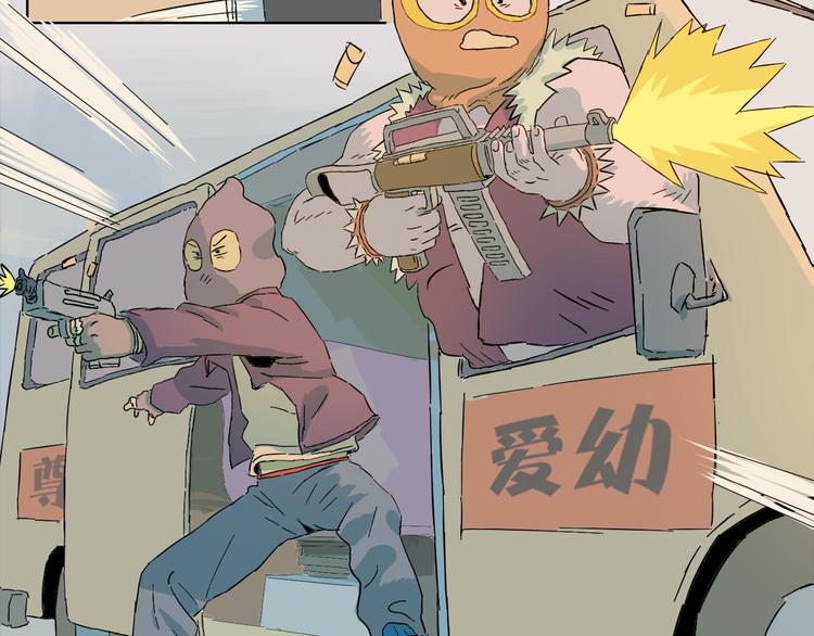 第2话 这是个弱智又危险的地方(1/2)-第3话