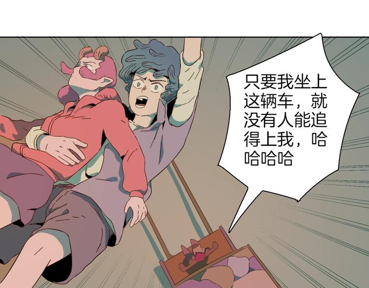 第18话  千钧一发(1/2)-第21话