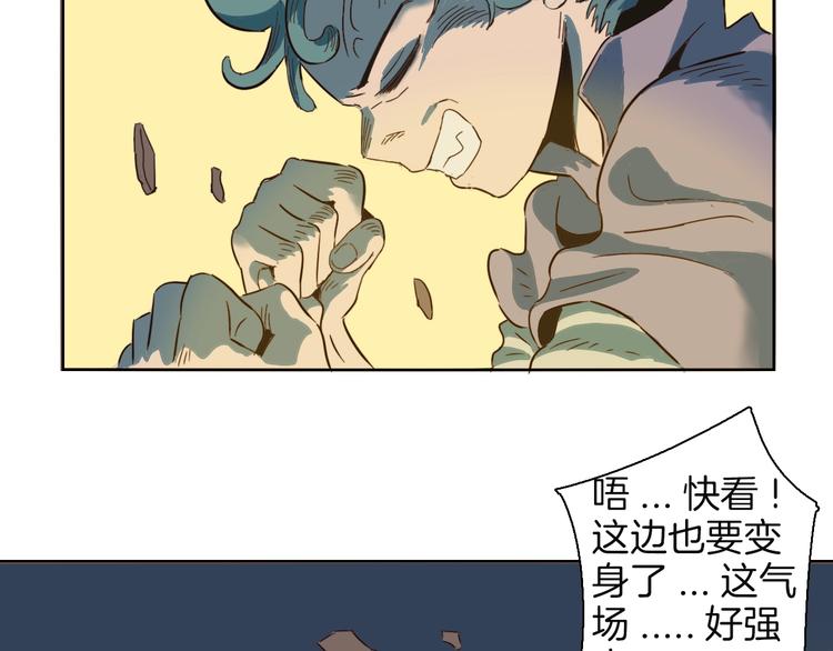 第18话  千钧一发(1/2)-第21话