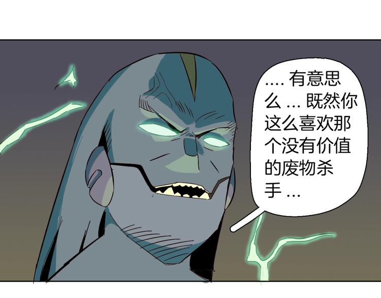 第18话  千钧一发(1/2)-第21话