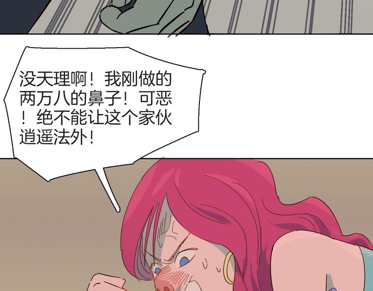 第20话 残暴猫咪(1/2)-第23话