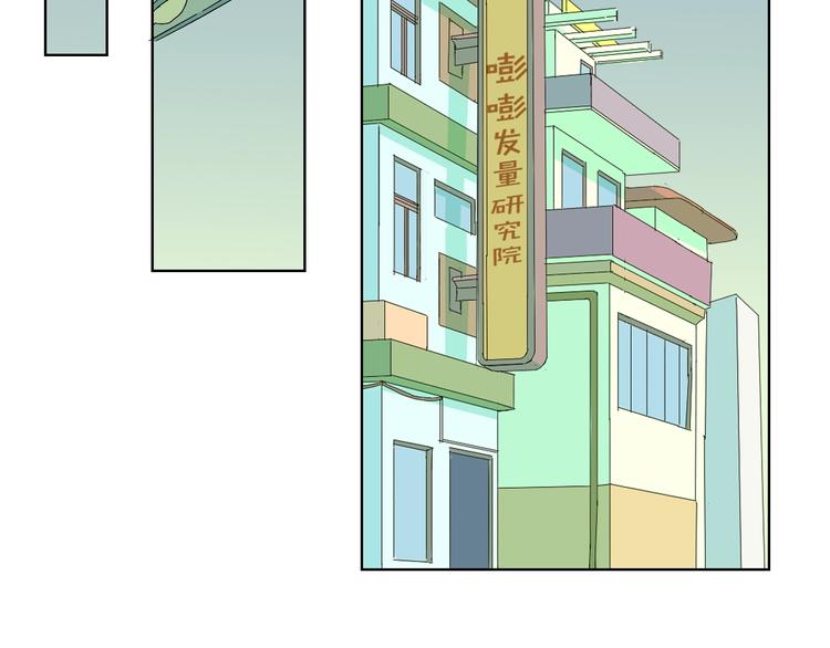 第20话 残暴猫咪(1/2)-第23话