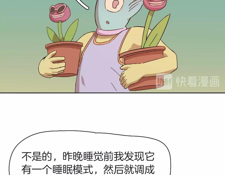 第20话 残暴猫咪(1/2)-第23话