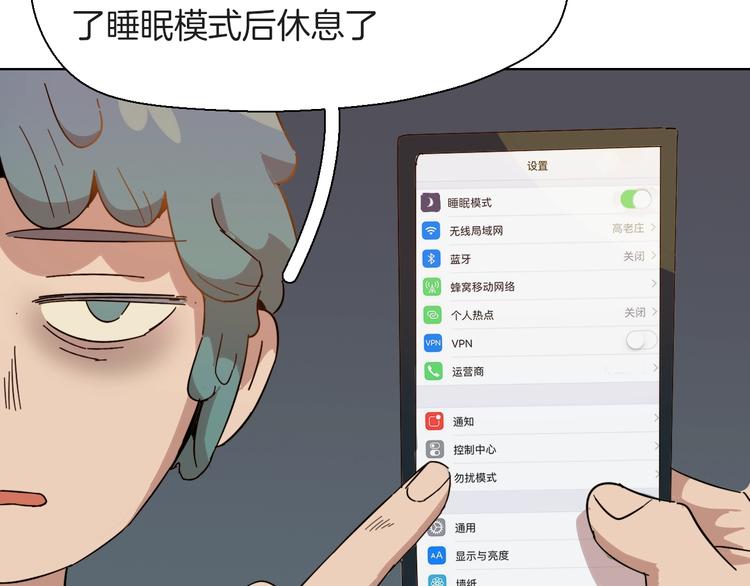 第20话 残暴猫咪(1/2)-第23话