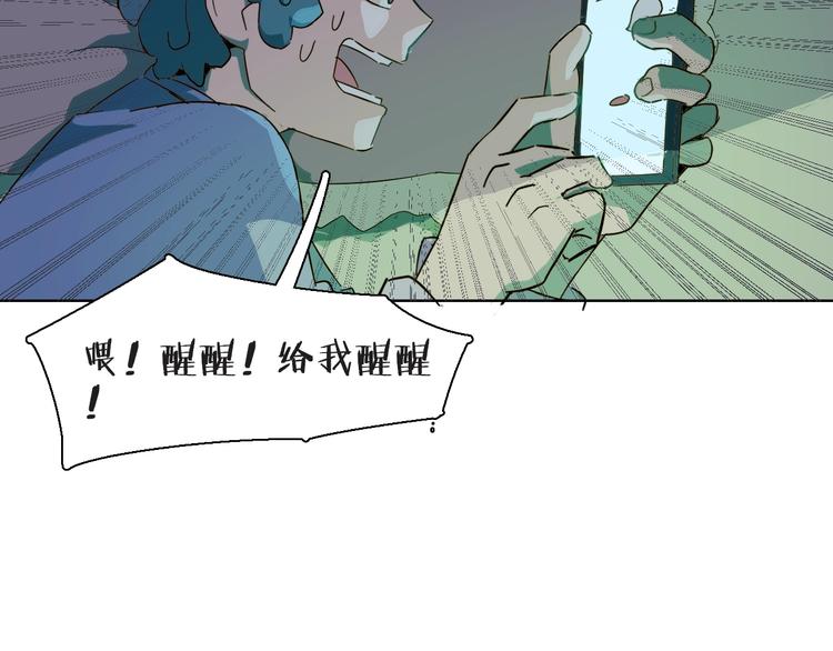 第20话 残暴猫咪(1/2)-第23话