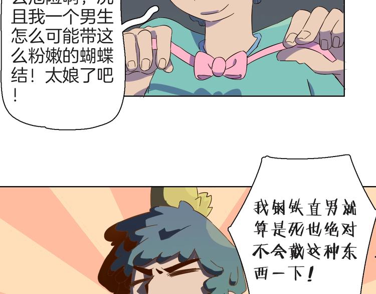 第20话 残暴猫咪(1/2)-第23话