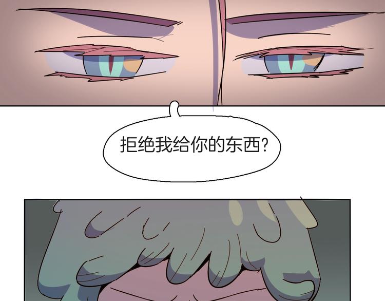 第20话 残暴猫咪(1/2)-第23话