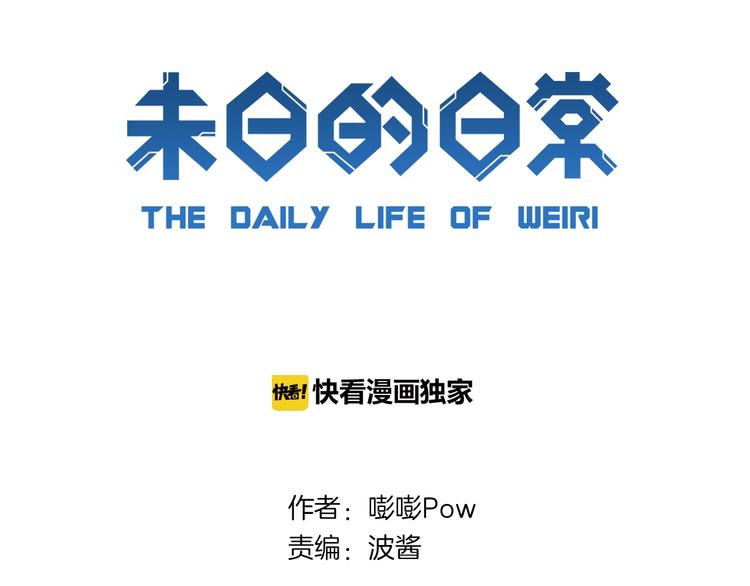 第22话 谜之捉迷藏(1/2)-第25话