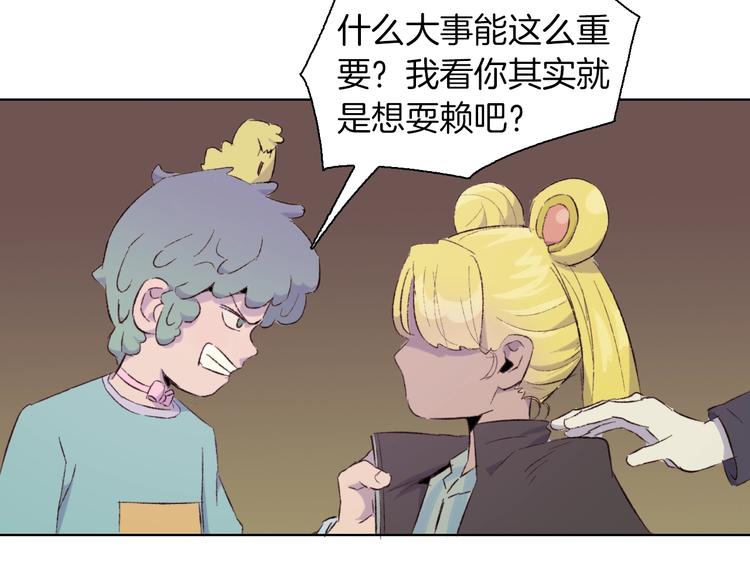 第22话 谜之捉迷藏(1/2)-第25话