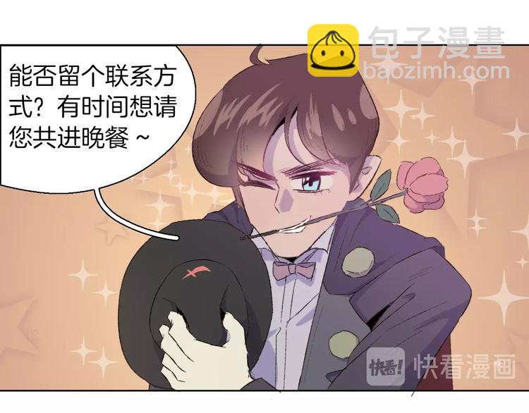 第22话 谜之捉迷藏(1/2)-第25话