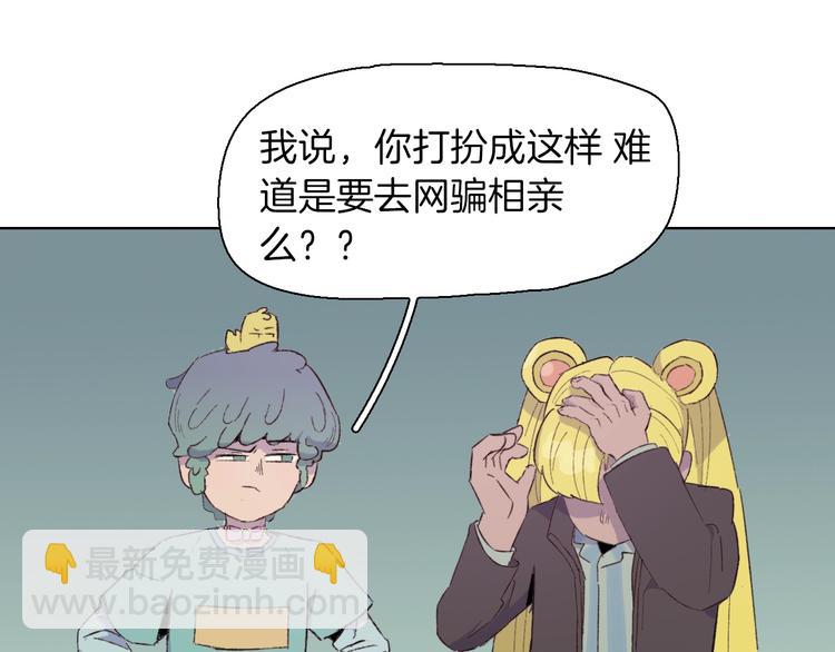 第22话 谜之捉迷藏(1/2)-第25话