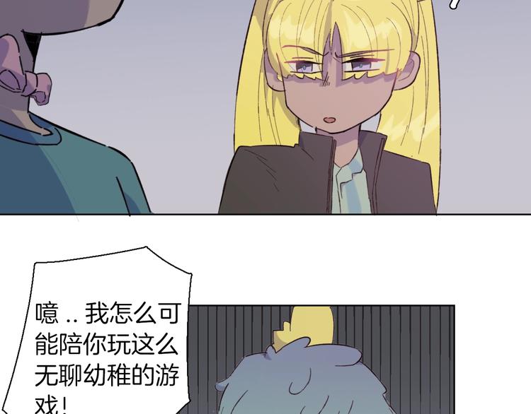 第22话 谜之捉迷藏(1/2)-第25话