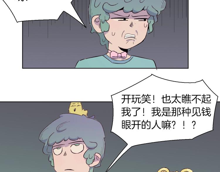 第22话 谜之捉迷藏(1/2)-第25话