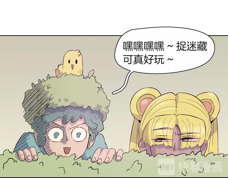 第22话 谜之捉迷藏(1/2)-第25话