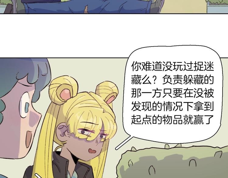 第22话 谜之捉迷藏(1/2)-第25话