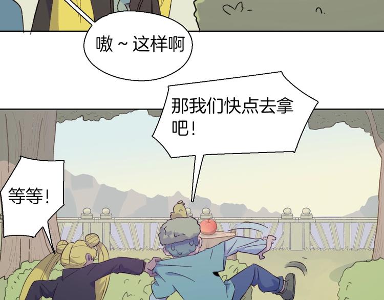 第22话 谜之捉迷藏(1/2)-第25话