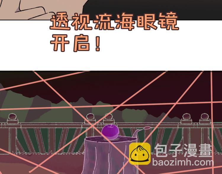 第22话 谜之捉迷藏(1/2)-第25话