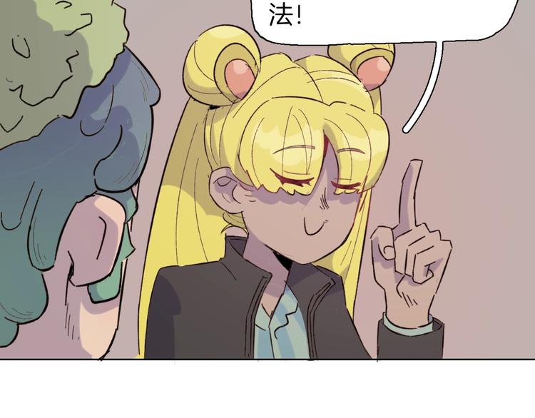 第22话 谜之捉迷藏(1/2)-第25话