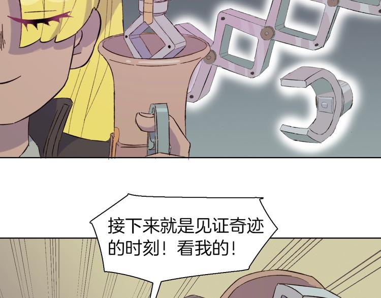 第22话 谜之捉迷藏(1/2)-第25话