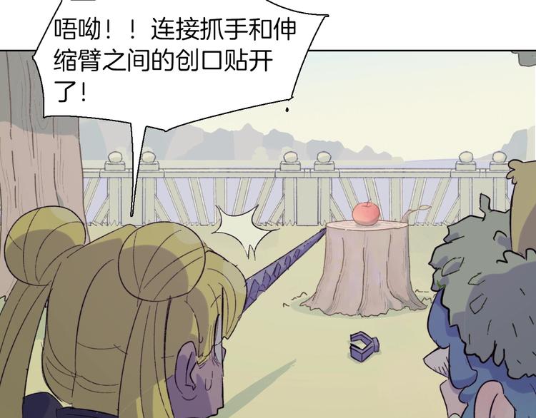 第22话 谜之捉迷藏(1/2)-第25话