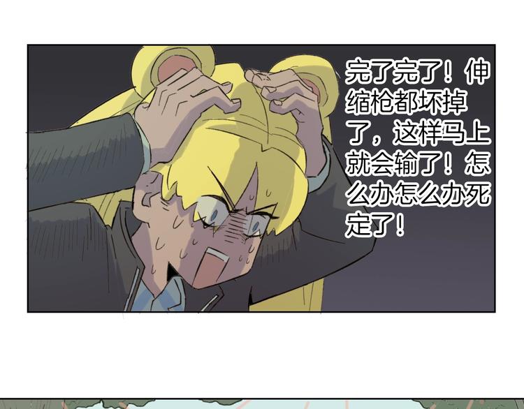 第22话 谜之捉迷藏(1/2)-第25话