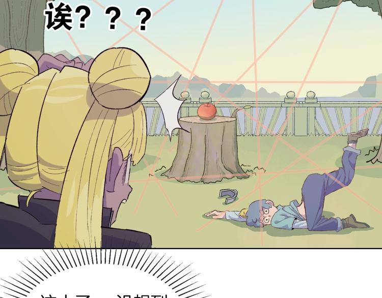 第22话 谜之捉迷藏(1/2)-第25话