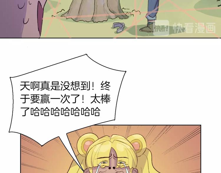 第22话 谜之捉迷藏(1/2)-第25话