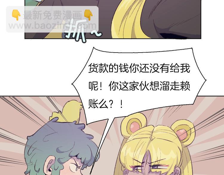 第22话 谜之捉迷藏(1/2)-第25话