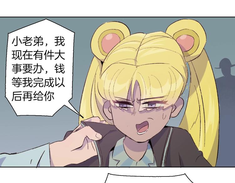 第22话 谜之捉迷藏(1/2)-第25话