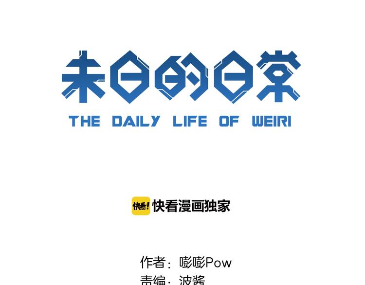 第24话  杀手比心(1/2)-第27话