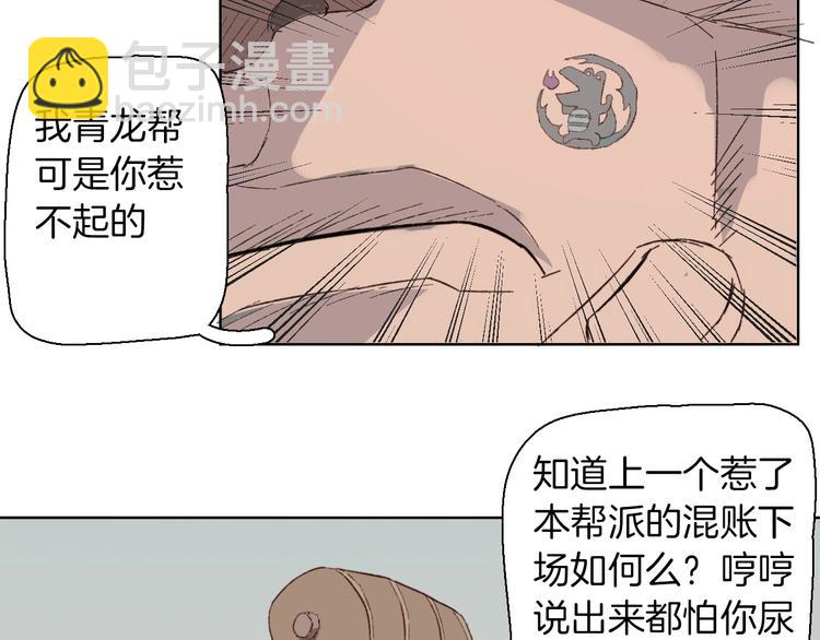 第24话  杀手比心(1/2)-第27话