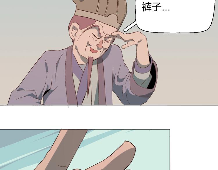 第24话  杀手比心(1/2)-第27话